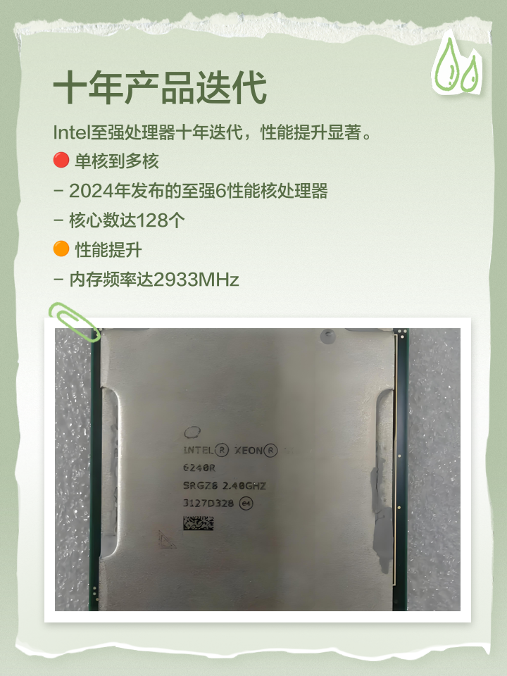 至強(qiáng)E5540和酷睿i5750哪個(gè)更好一點(diǎn)