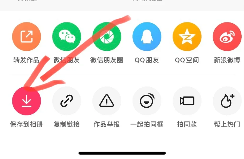 QQ如何與好友進行視頻、音頻聊天-軟件技巧