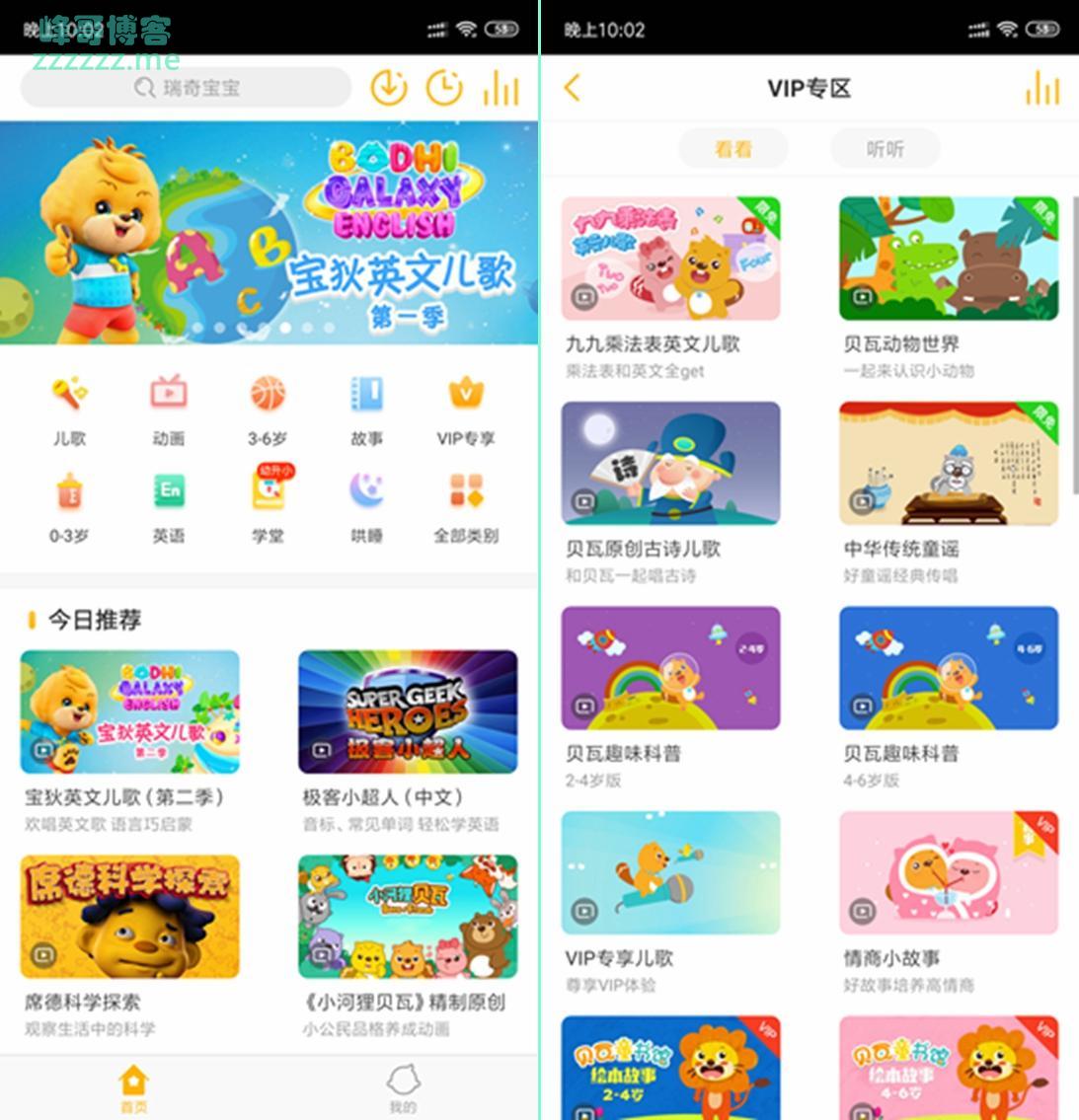 【當貝市場下載】當貝市場TV版_安卓電視版官方免費下載