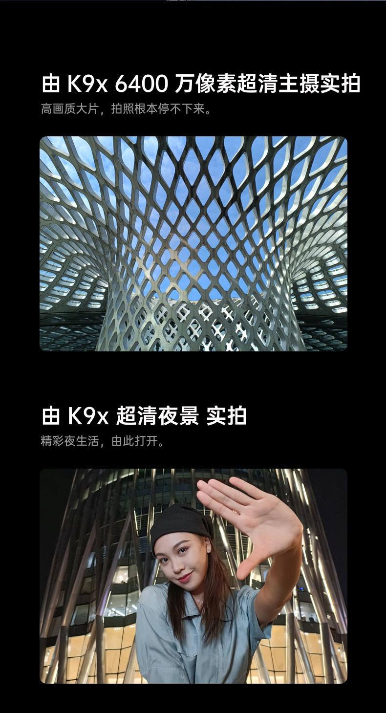 OPPOK9報價_OPPOK9參數_圖片_口碑