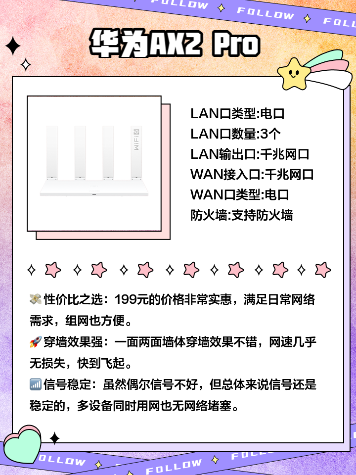 【家用無線路由器價格】家用無線路由器價格最新信息