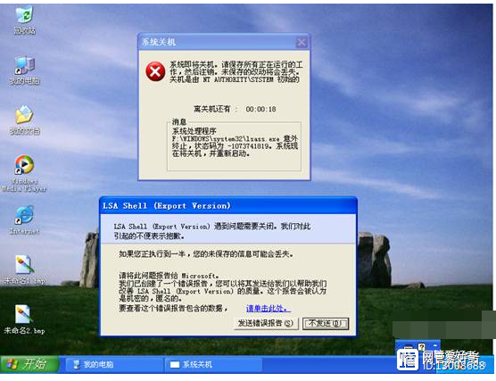 win7電腦突然黑屏自動關機的處理教程-軟件技巧