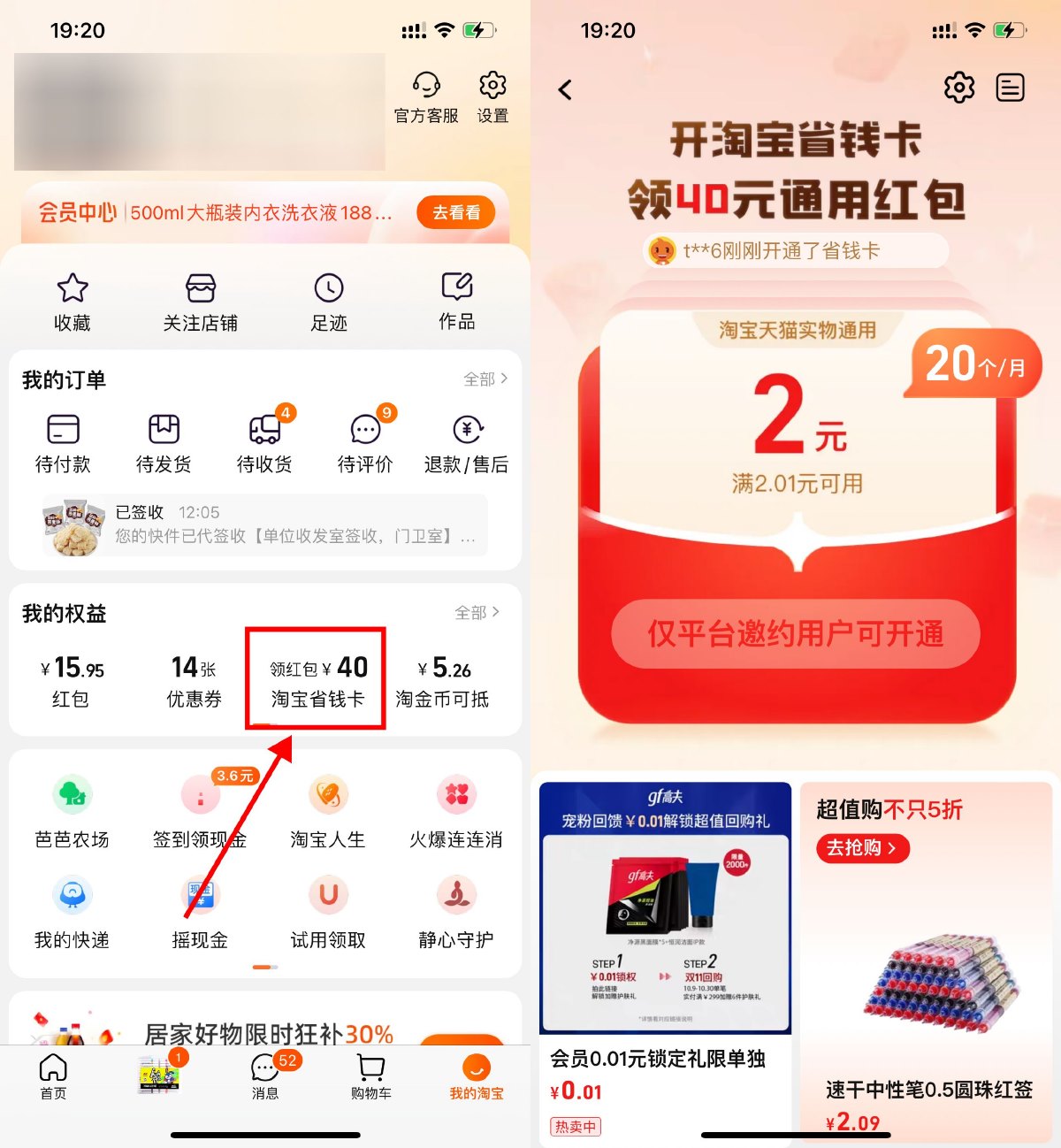 豆凌柏