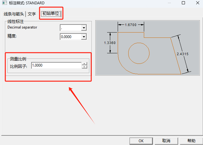 【迅捷cad編輯器專業版】迅捷cad編輯器專業版