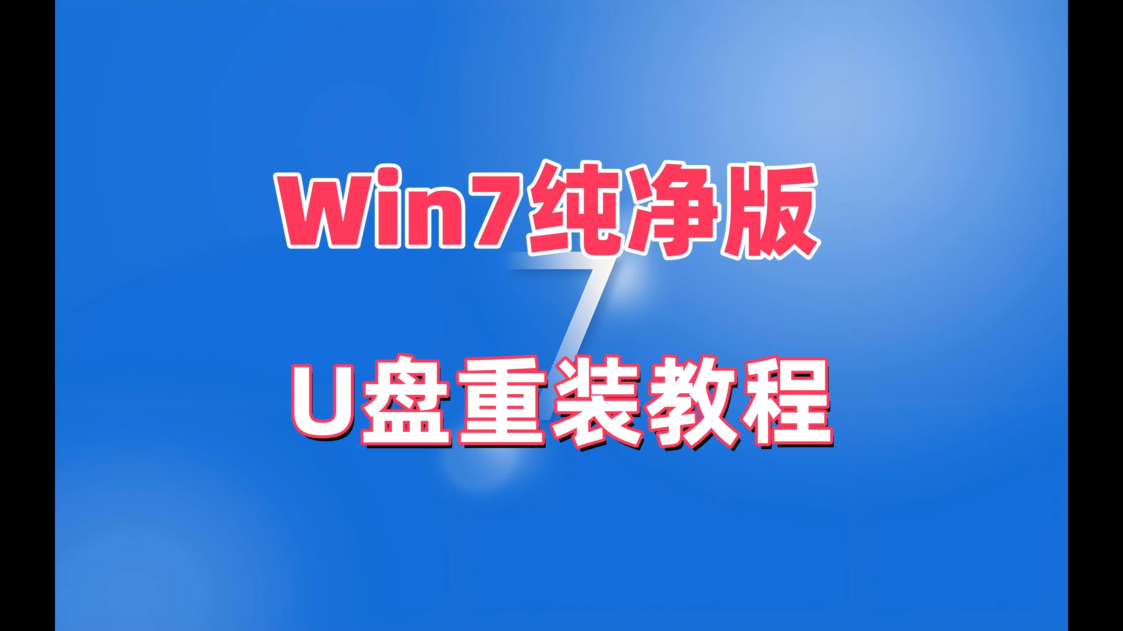 有一個修復U盤的cmd指令chkdsk后面是什么
