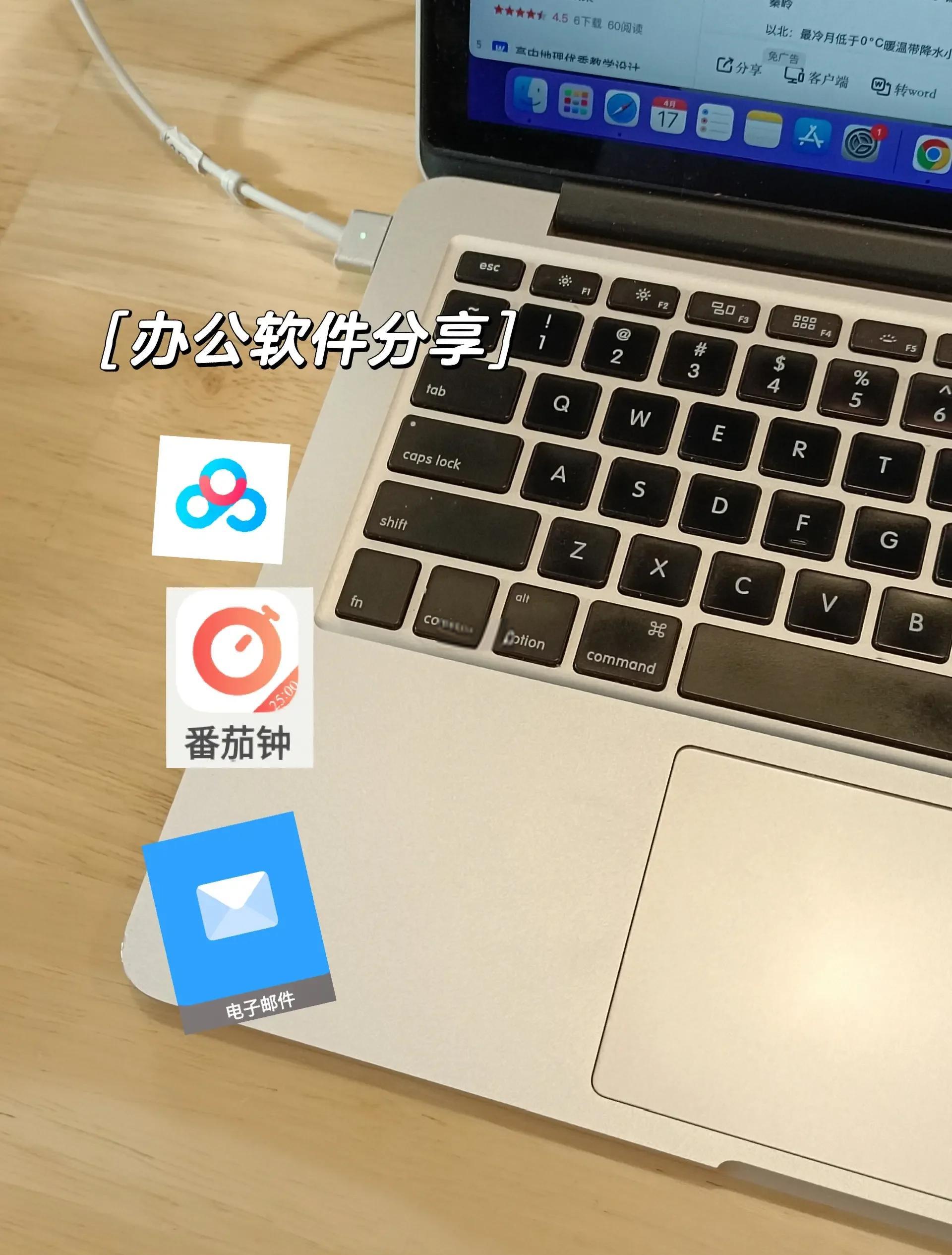 應用軟件軟件哪個好用實用的應用軟件軟件排行榜-軟件技巧