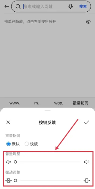 【百度輸入法下載】百度輸入法電視版免費下載