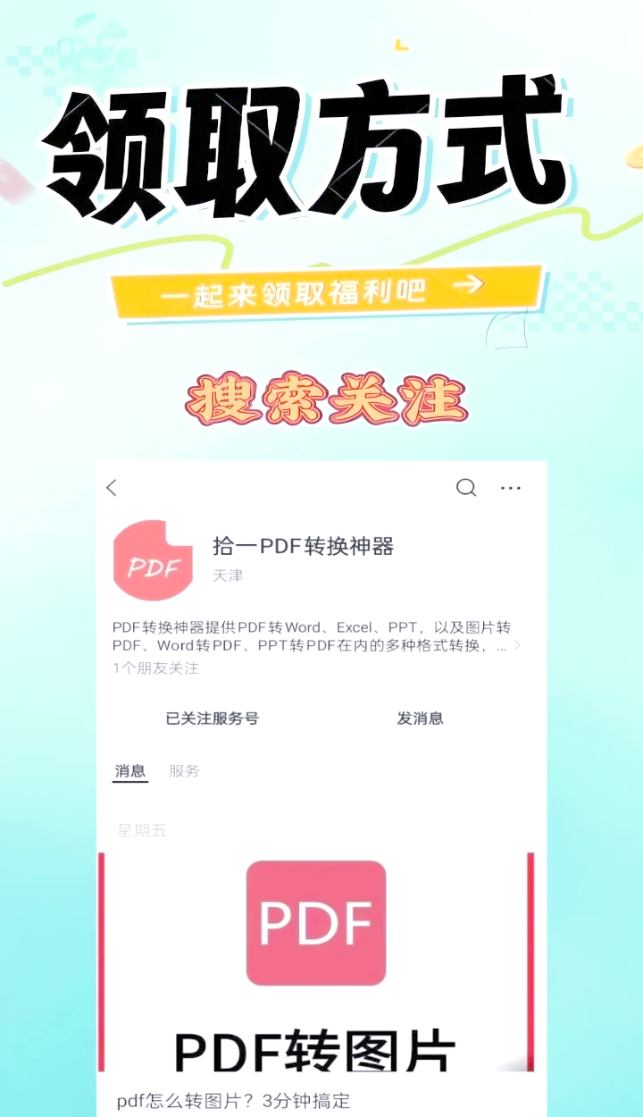 如何在iPhone蘋果手機編輯微信收到的Excel文件