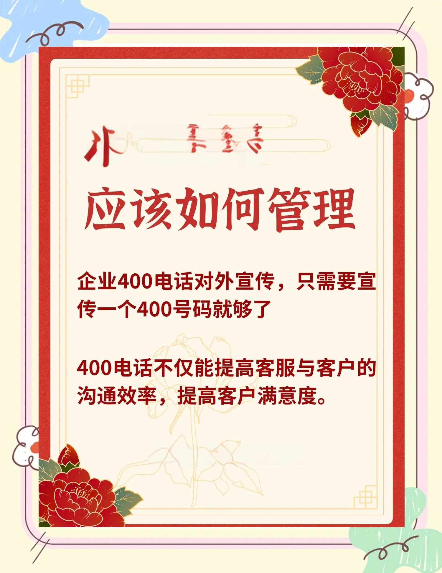 給坐機打電話為何變成聯通小秘書什么情況轉入聯通小秘書