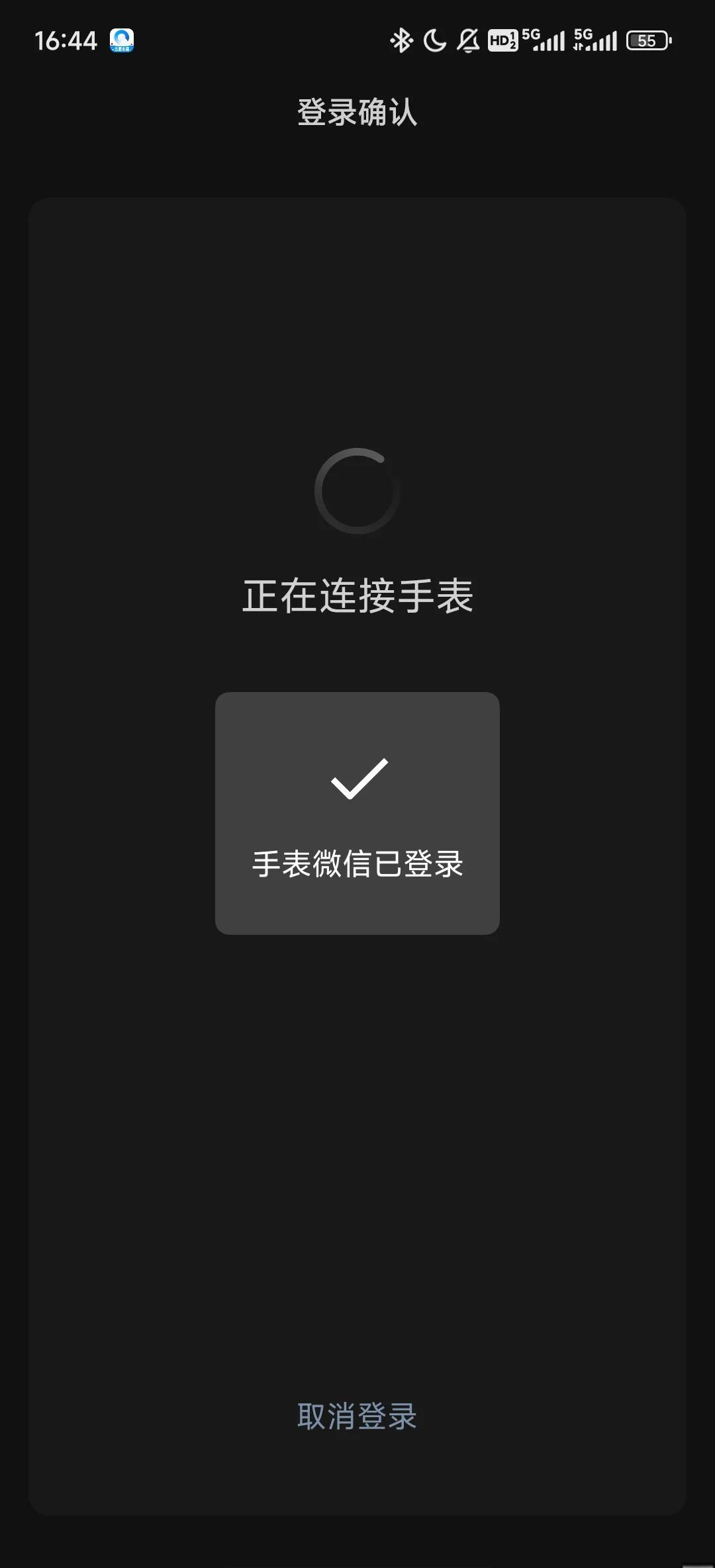 蕢以珊