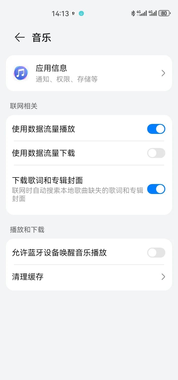 逢昊天