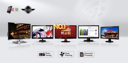 雙敏HD2000顯卡掀起高清普及風暴!_廠商動態