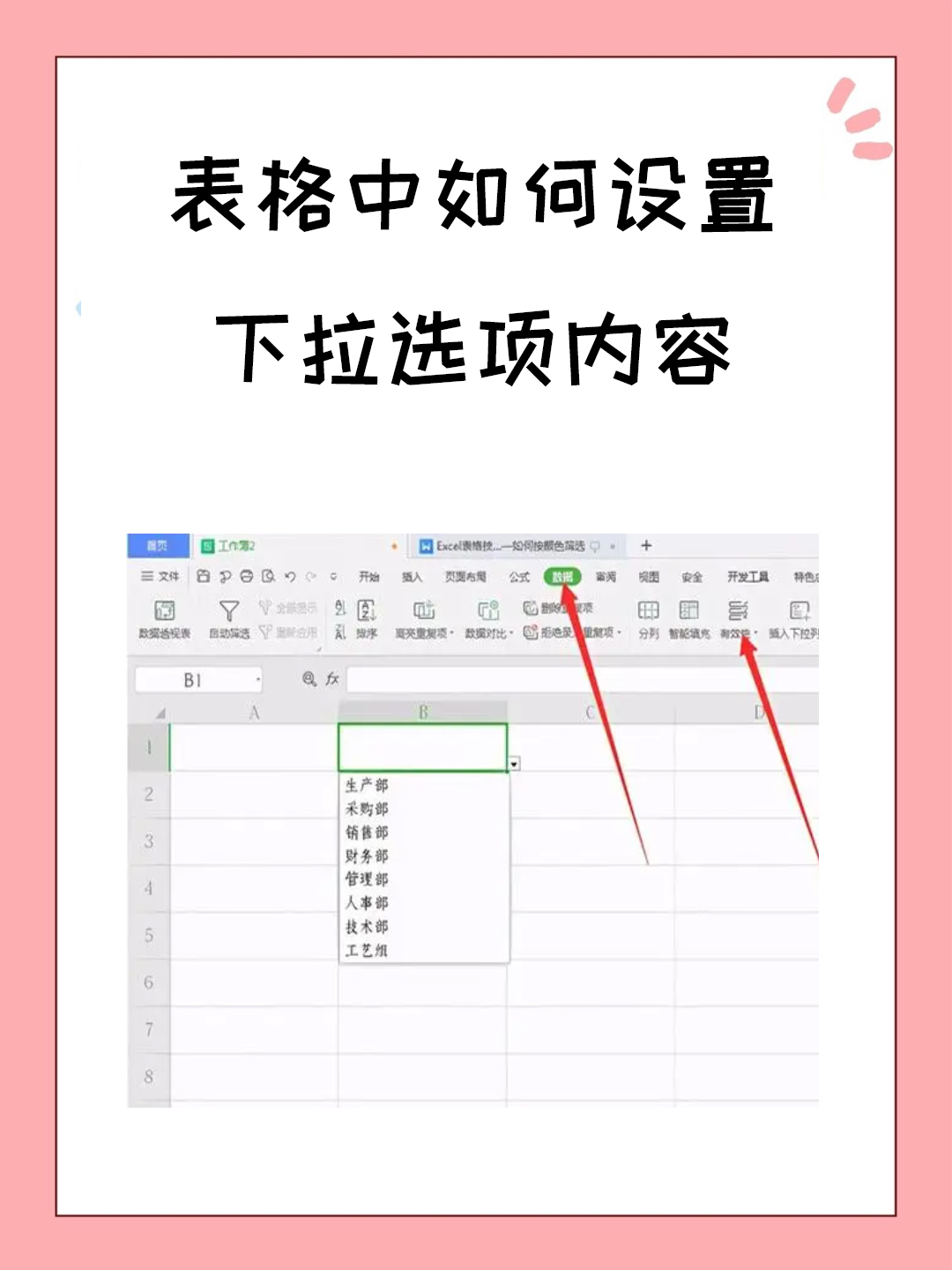 奇清馨