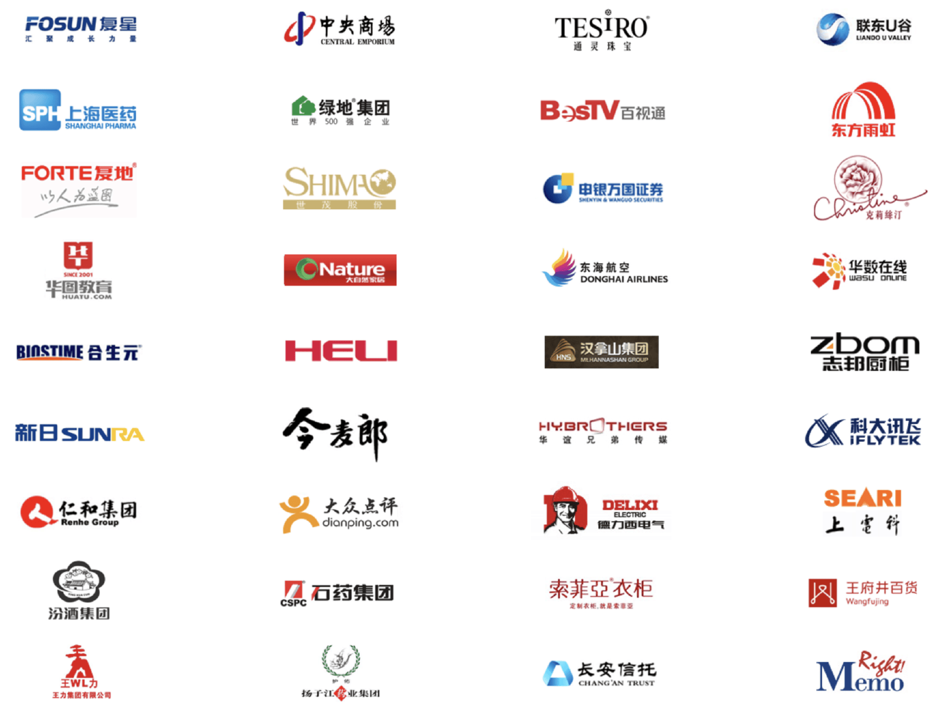 泛微協同辦公產品e-office歲末回饋客戶_廠商動態
