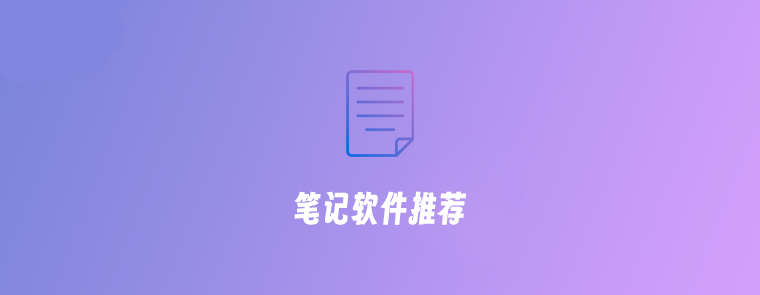 2024年五款免費的網絡管理員工具推薦-軟件技巧