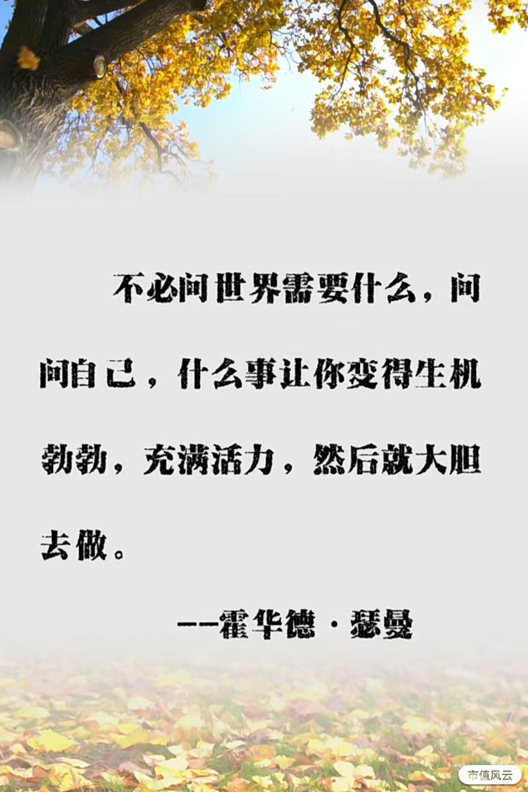 2025年6月13日 第7頁