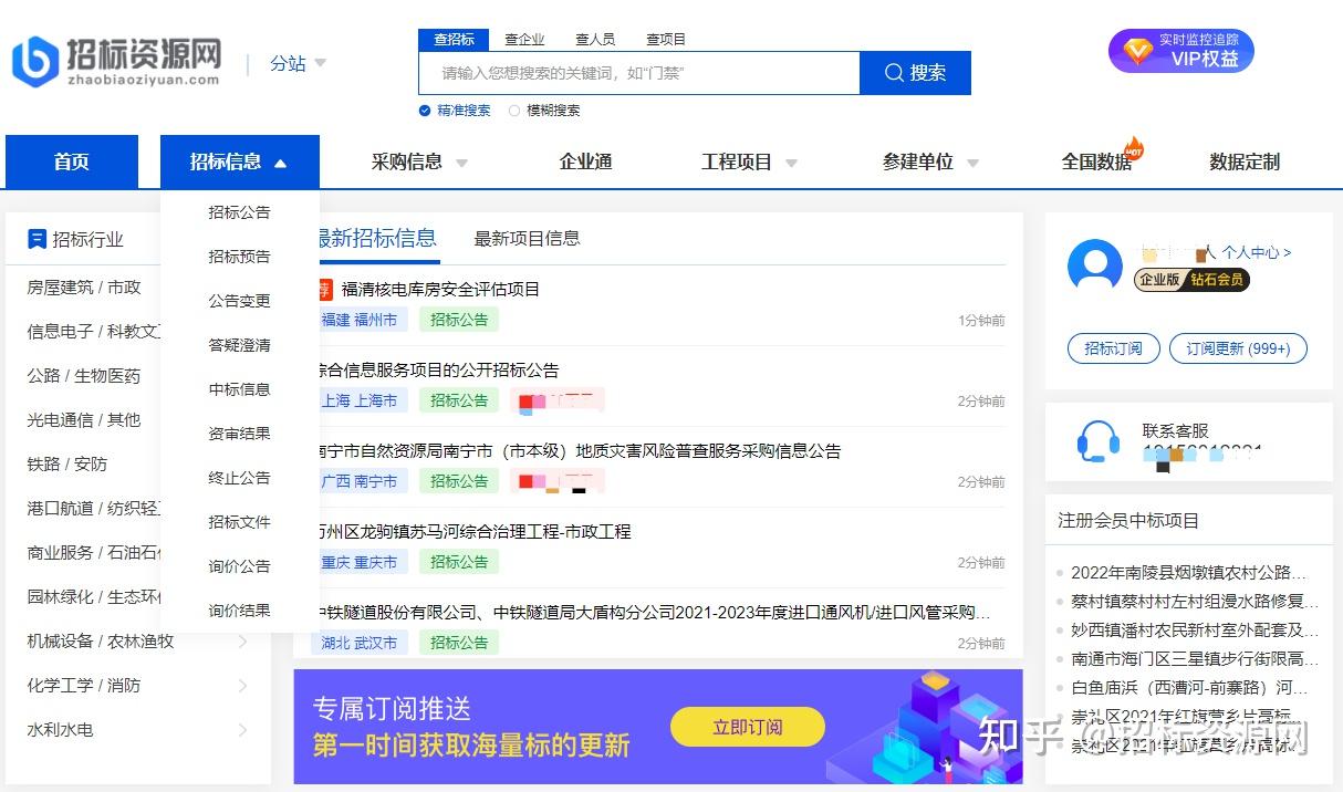 【魯班建業通下載】魯班建業通4.0.0官方版
