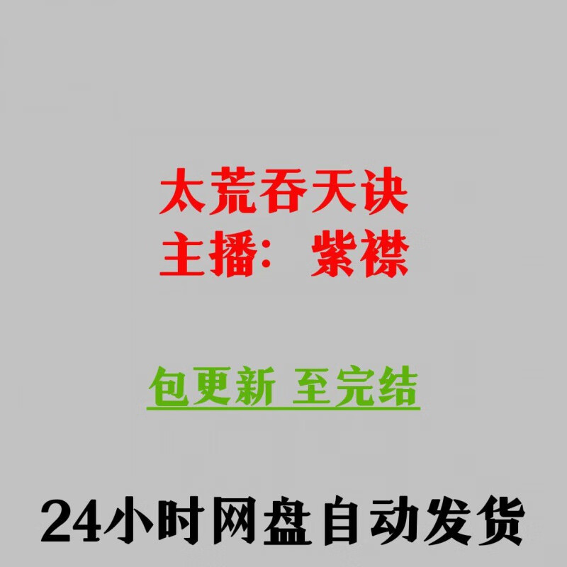 哪個有有聲小說mp3下載的網址,要可以打包下載的最好!