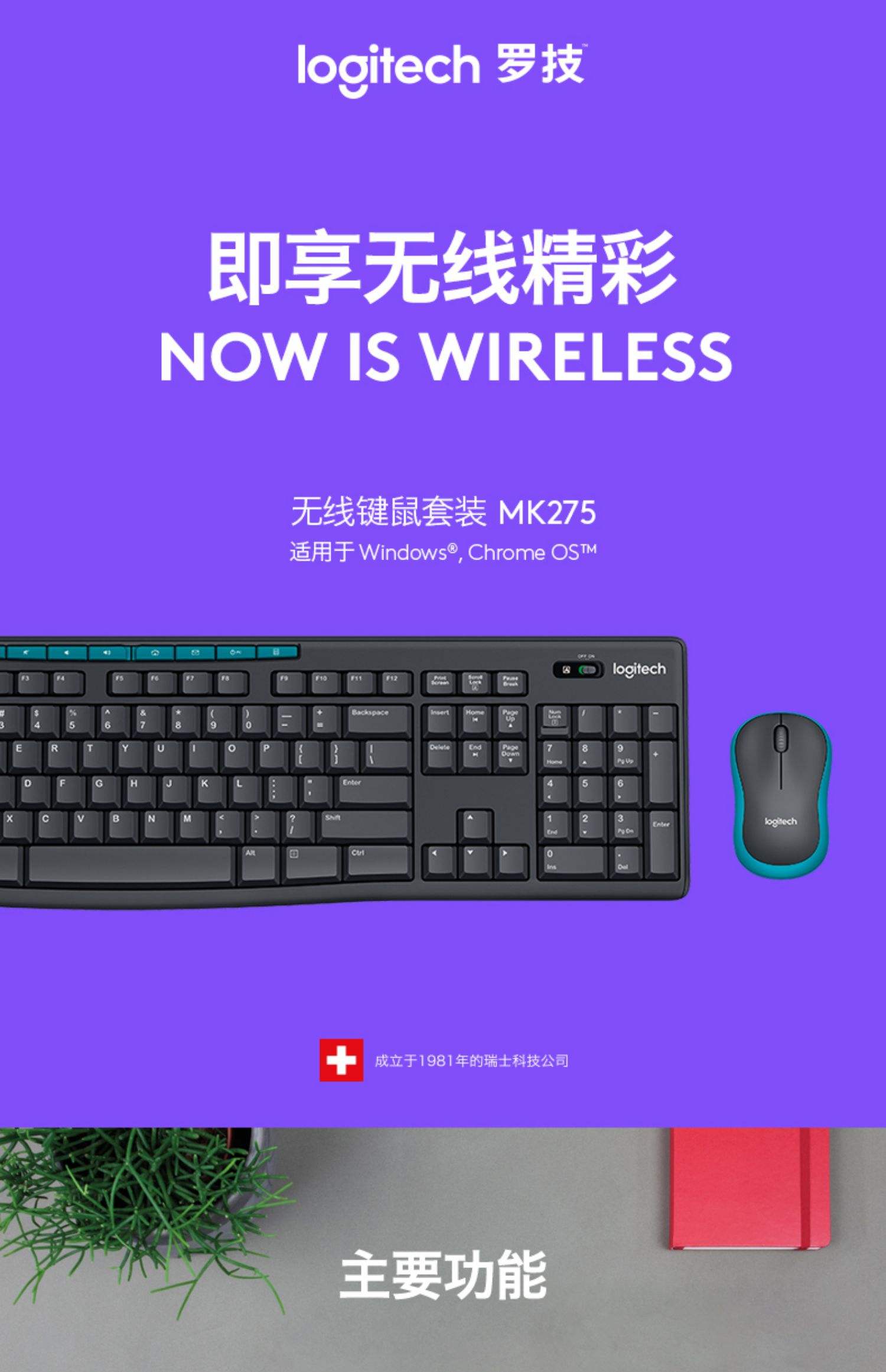 羅技G602無線游戲鼠標核心元件_鼠標_鍵鼠評測