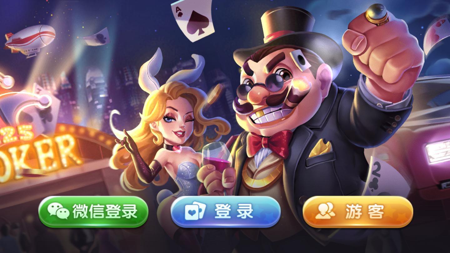 棋牌游戲哪些值得玩十大必玩棋牌游戲排行_游戲單機游戲