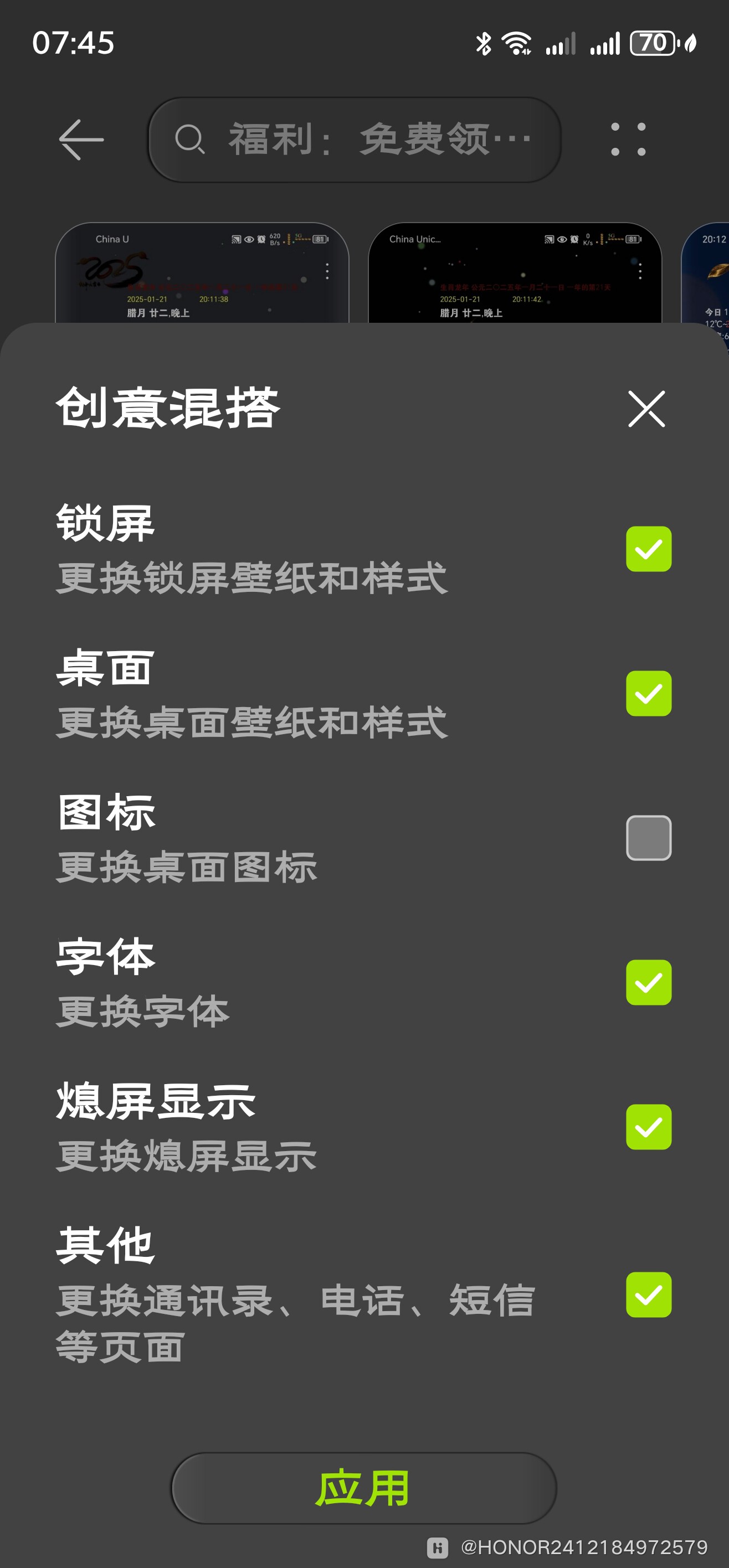 手機里頭的mhtml文件怎么在電腦上打開哦。急用啊