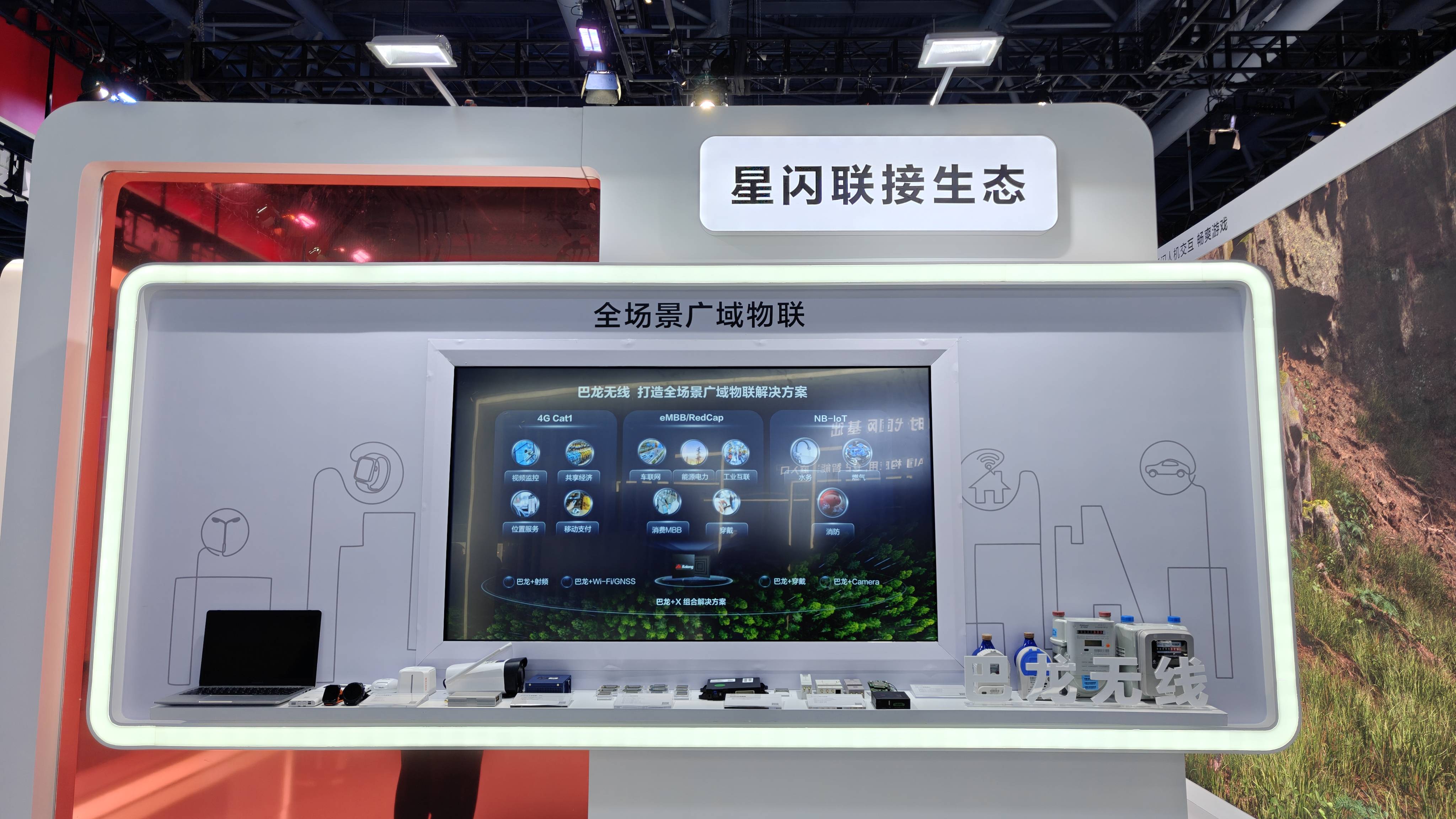 中國信息科技創新成果轉化大會隆重舉行_筆記本新聞