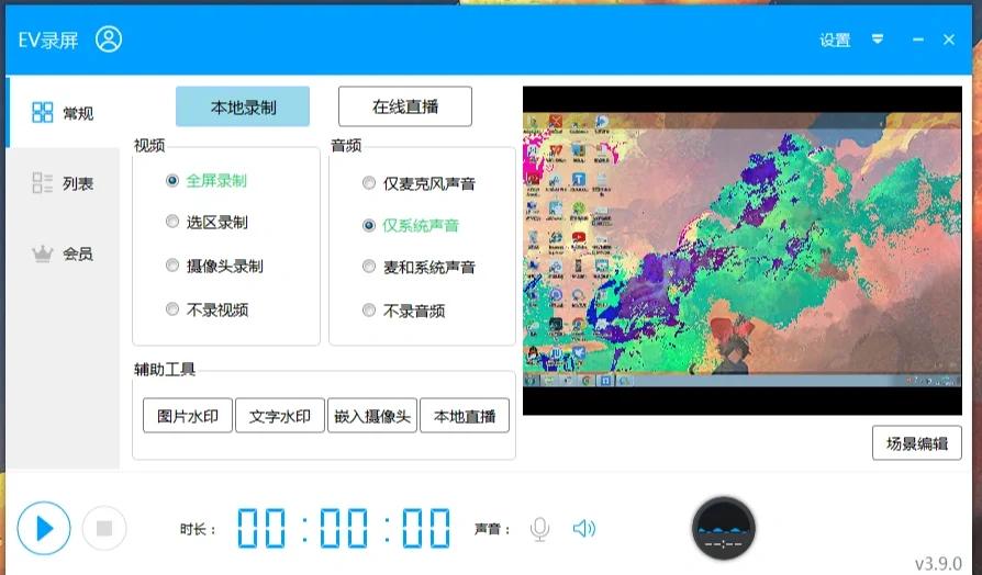 操綺懷