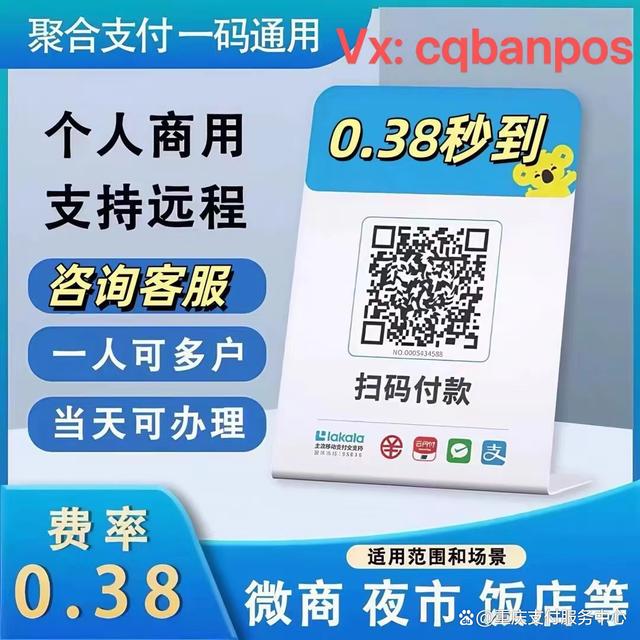 【隨心付即付寶藍牙手機收款寶POS機刷卡器】報價_參數(shù)