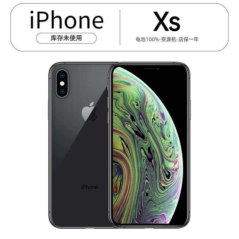 蘋果(Apple)iPhoneXS全網通深空灰圖片