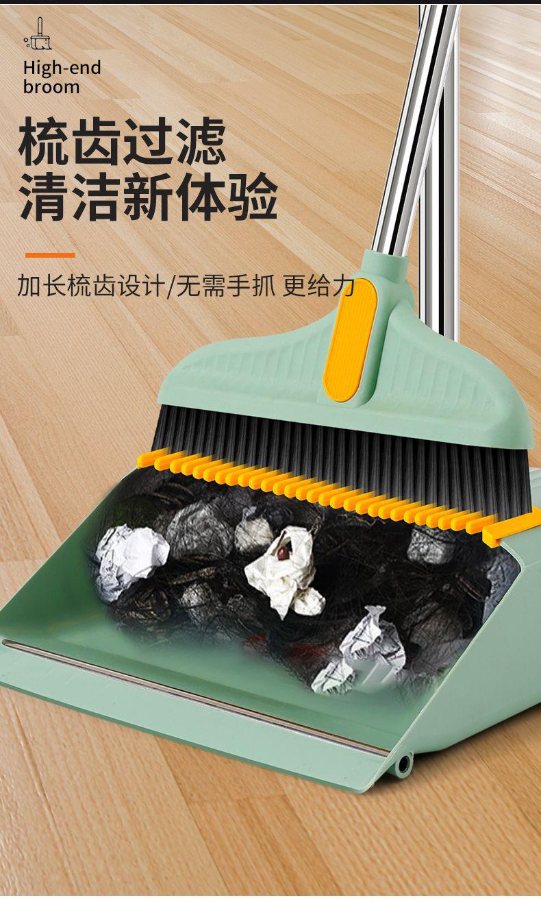 加厚不銹鋼簸箕掃帚套裝,限時(shí)優(yōu)惠29.9元到手_行情