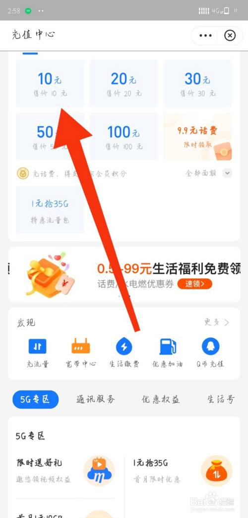 墨吉星