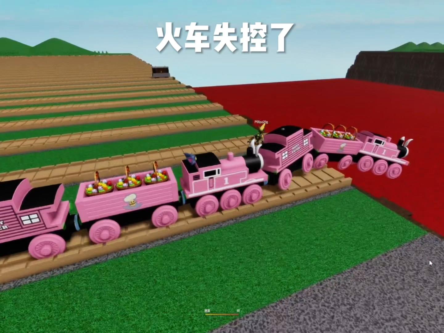 火車游戲哪些值得玩十大必玩火車游戲盤點(diǎn)_游戲單機(jī)游戲