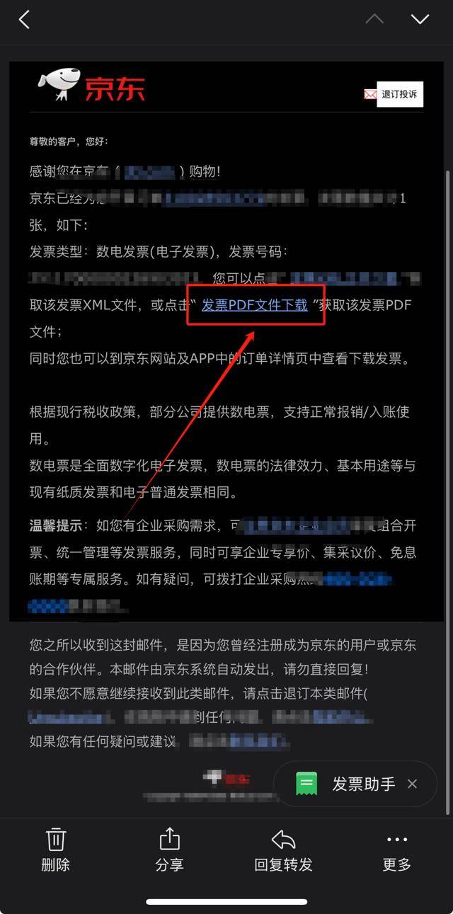 【A4QQ郵箱下載】齊樂A4QQ郵箱7.0.0免費下載