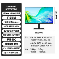 三星(Samsung)BX2350顯示器接口評測