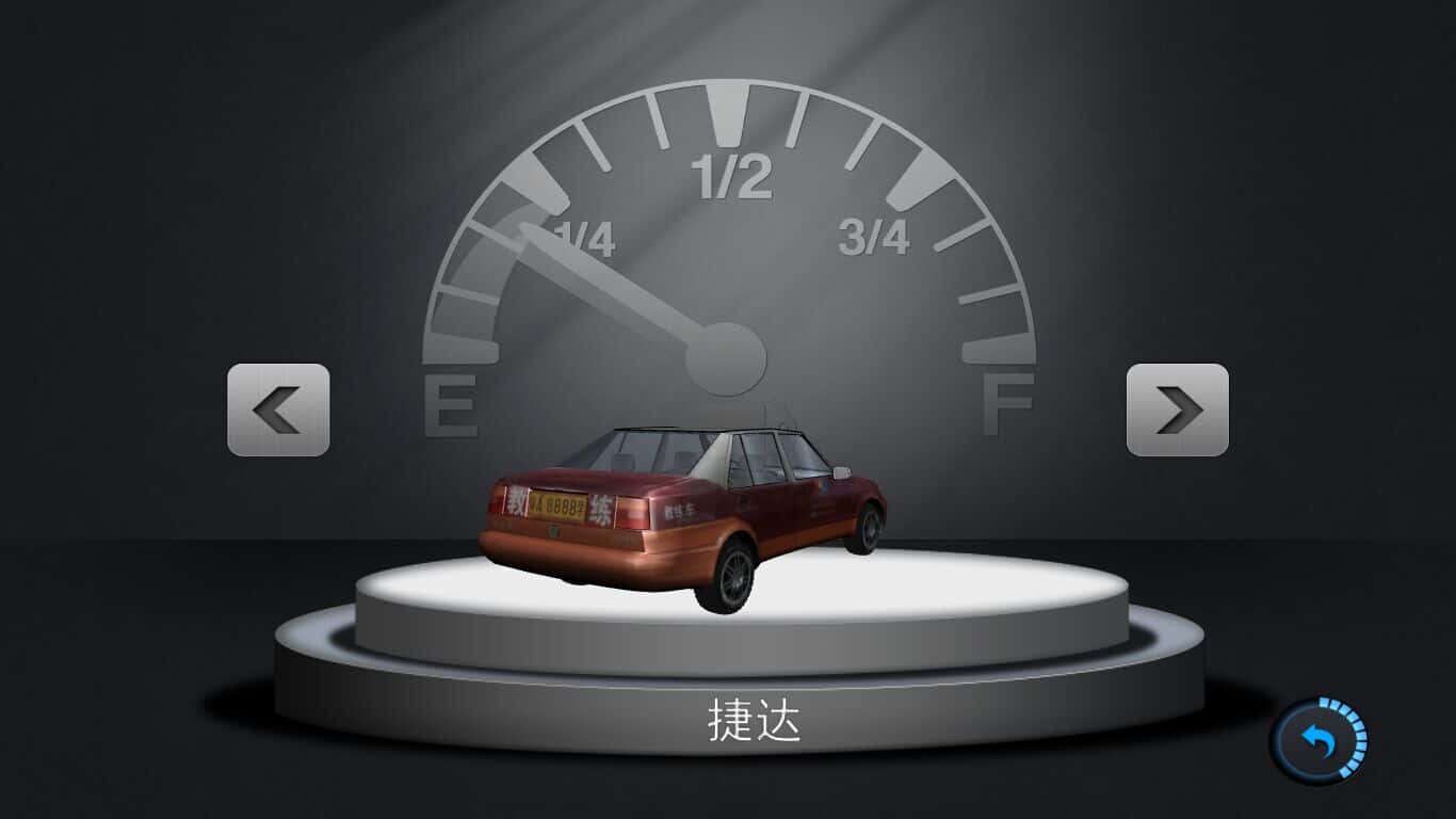 懷良駿