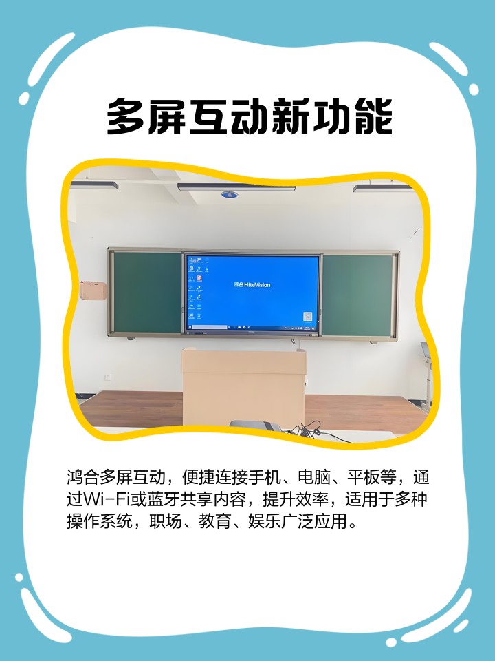 【最好用的多屏互動軟件】多屏互動軟件官方免費下載