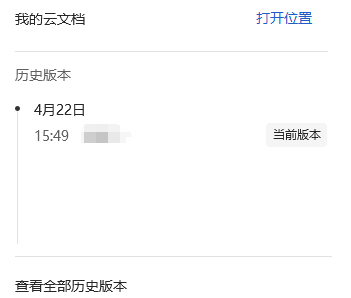 2025年6月14日 第14頁