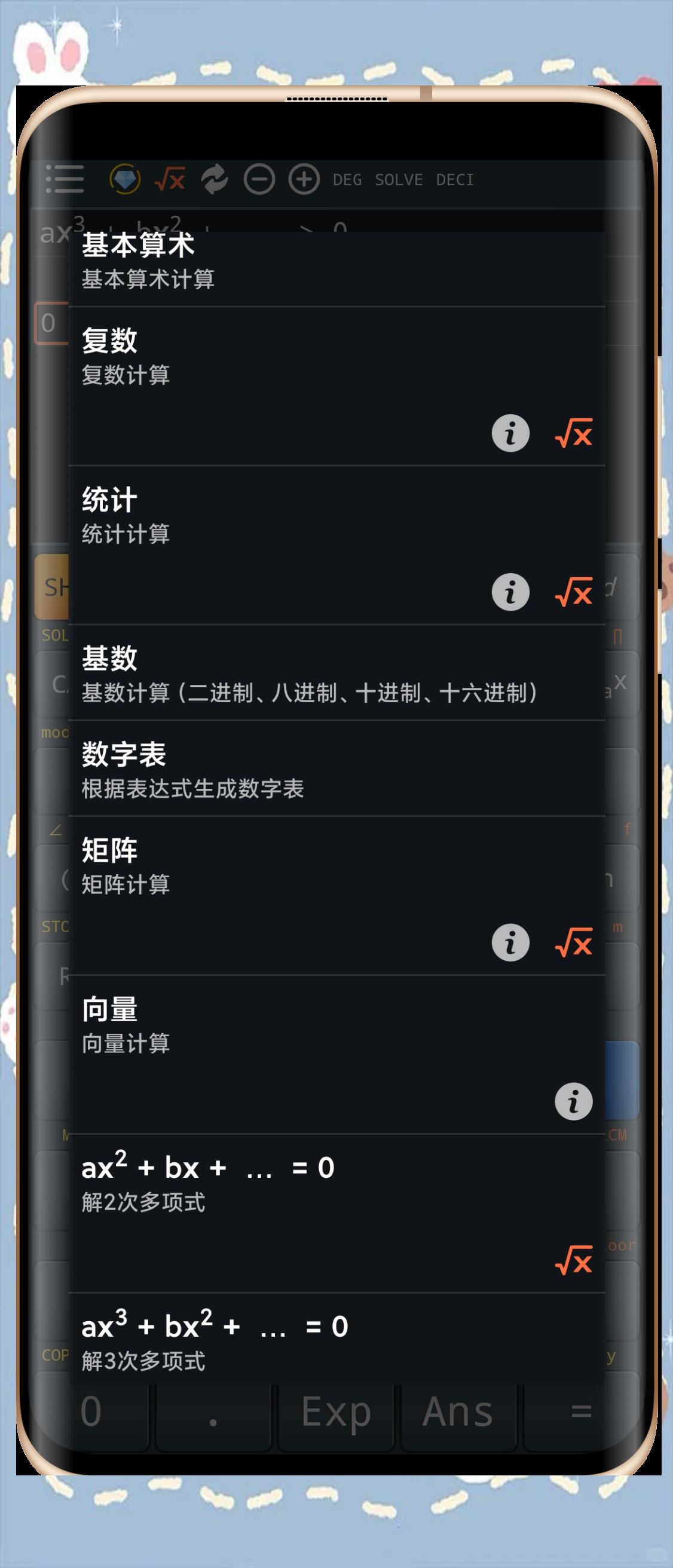 2024年全網最實用的6款利息計算器推薦-軟件技巧