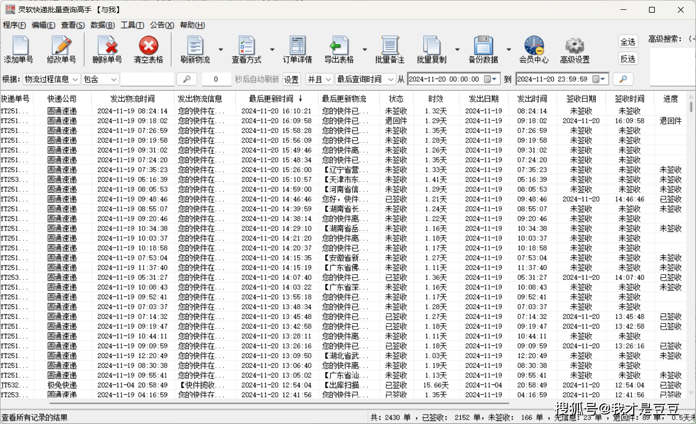 怎么把Toad查詢出來的結果導出到Excel表