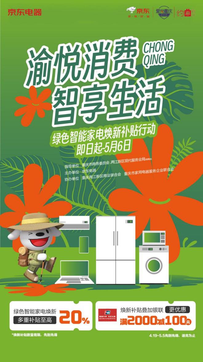 海爾4L真空電飯煲京東優惠價501元_家電導購