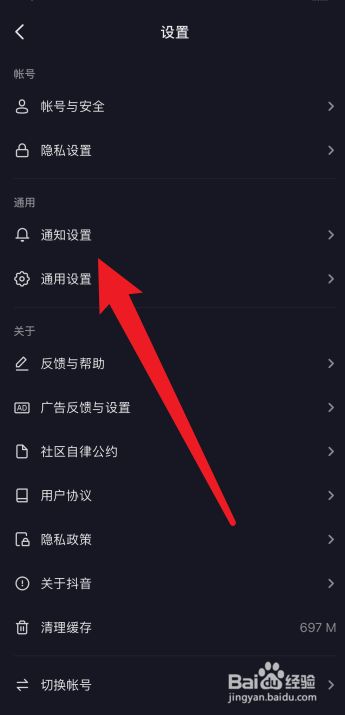 抖音訪客記錄怎么關閉?抖音關閉主頁訪客記錄方法介紹