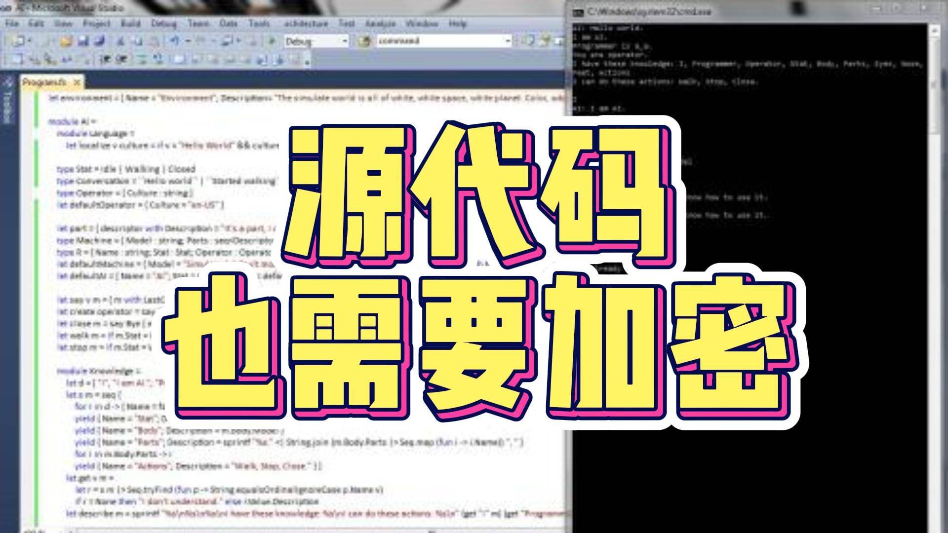 免費而可靠:高下載量文件加密應用推薦-軟件技巧