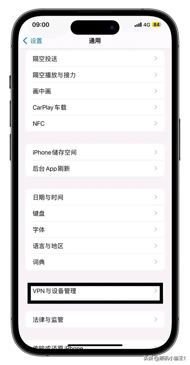 小米手機怎么微信分身小米手機微信分身操作方法