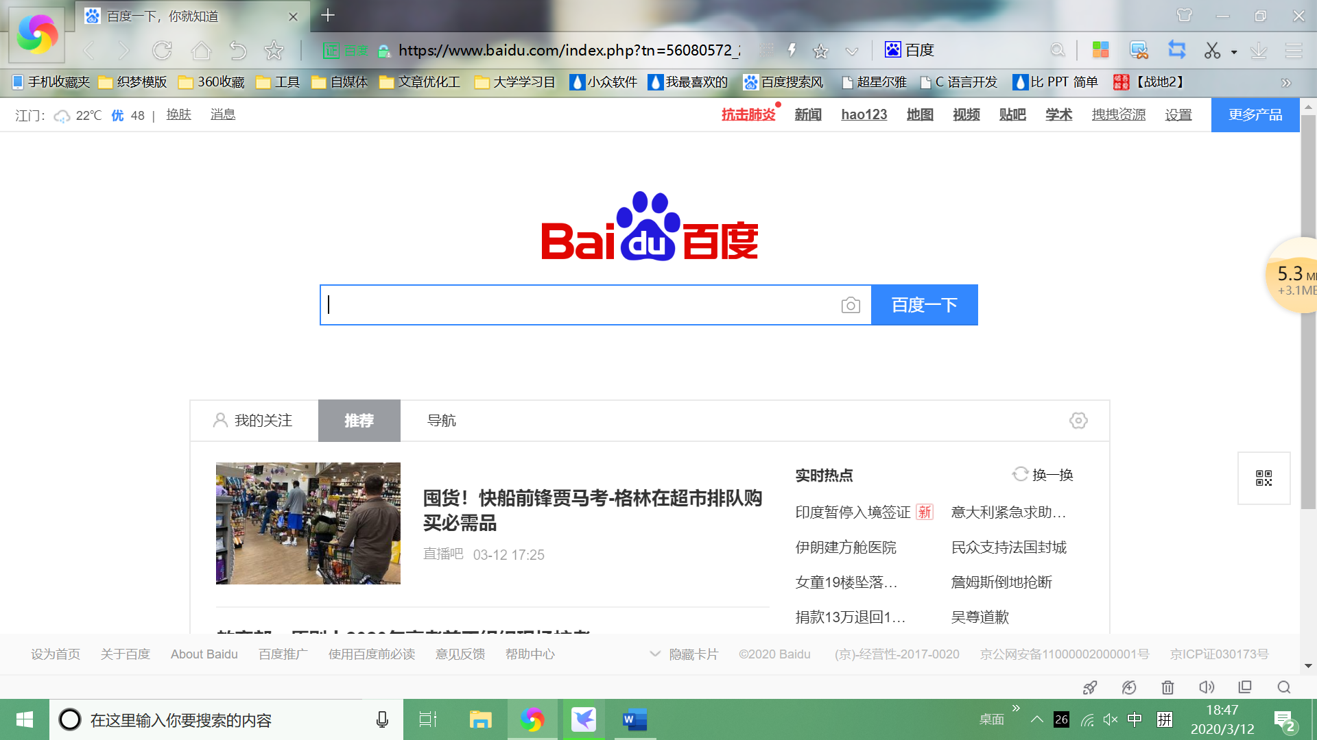 稽雙文