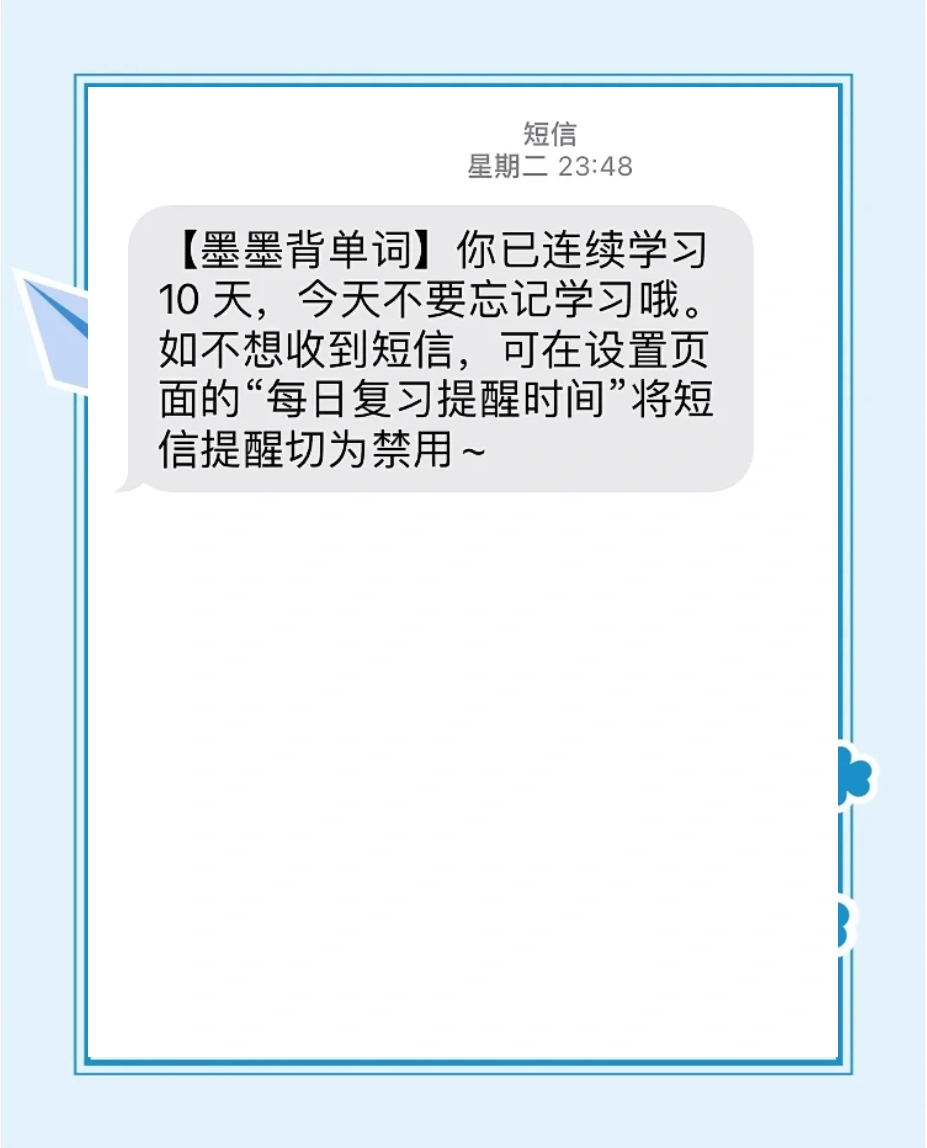 泉如波