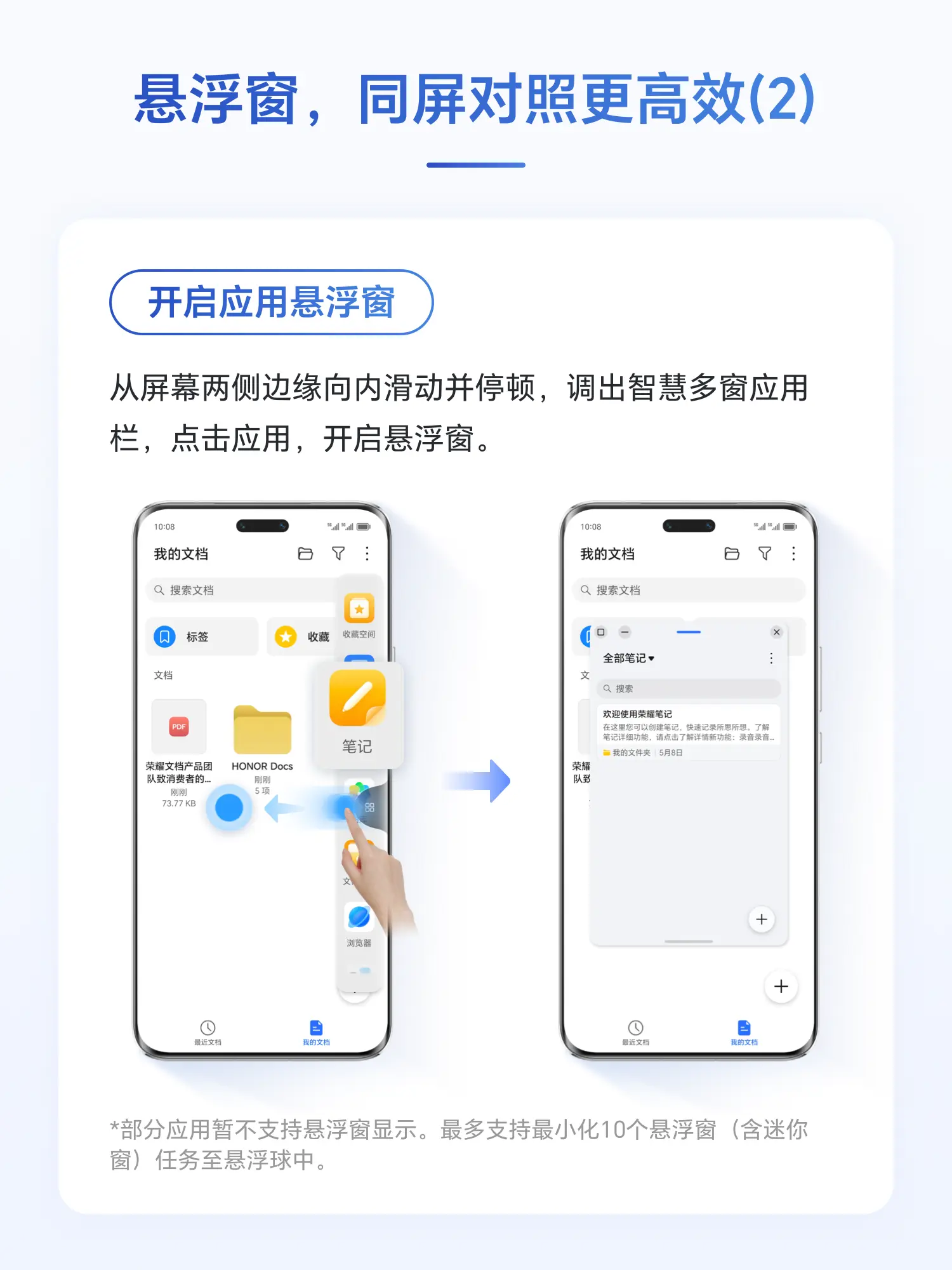 榮耀手機設置小屏模式的詳細步驟講解-軟件技巧