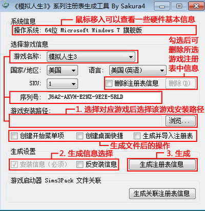 仰白萱