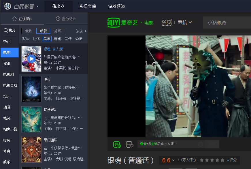 稱明智