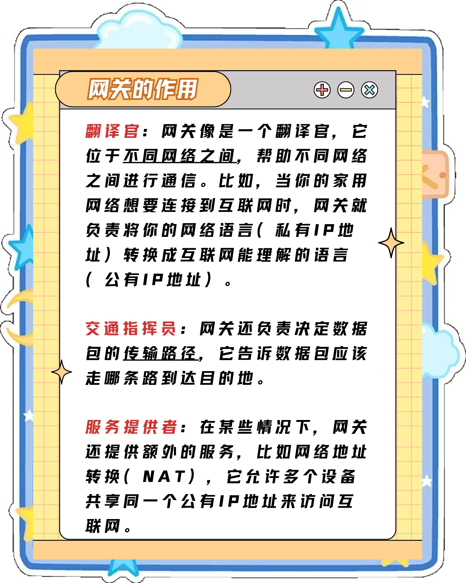 伏丁