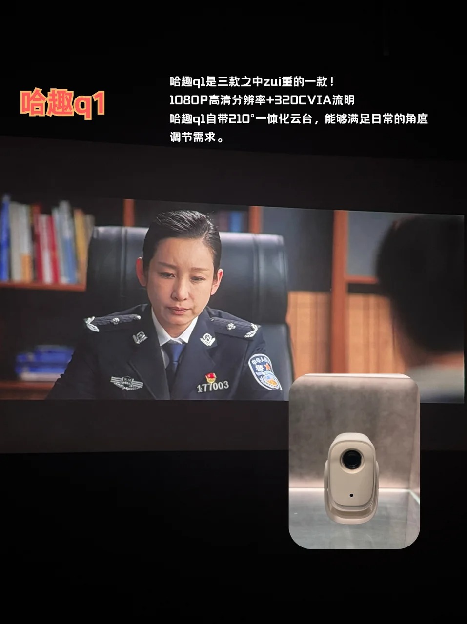 賈玄素